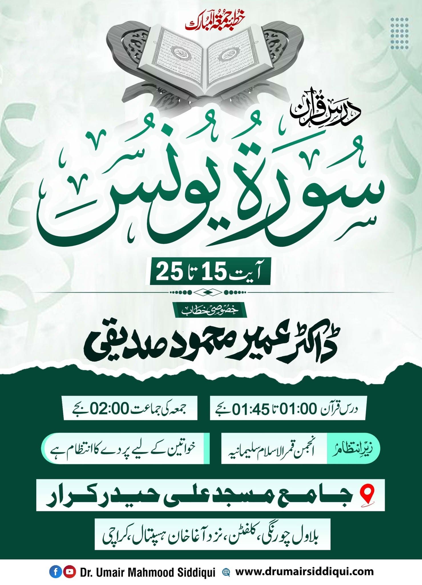 events