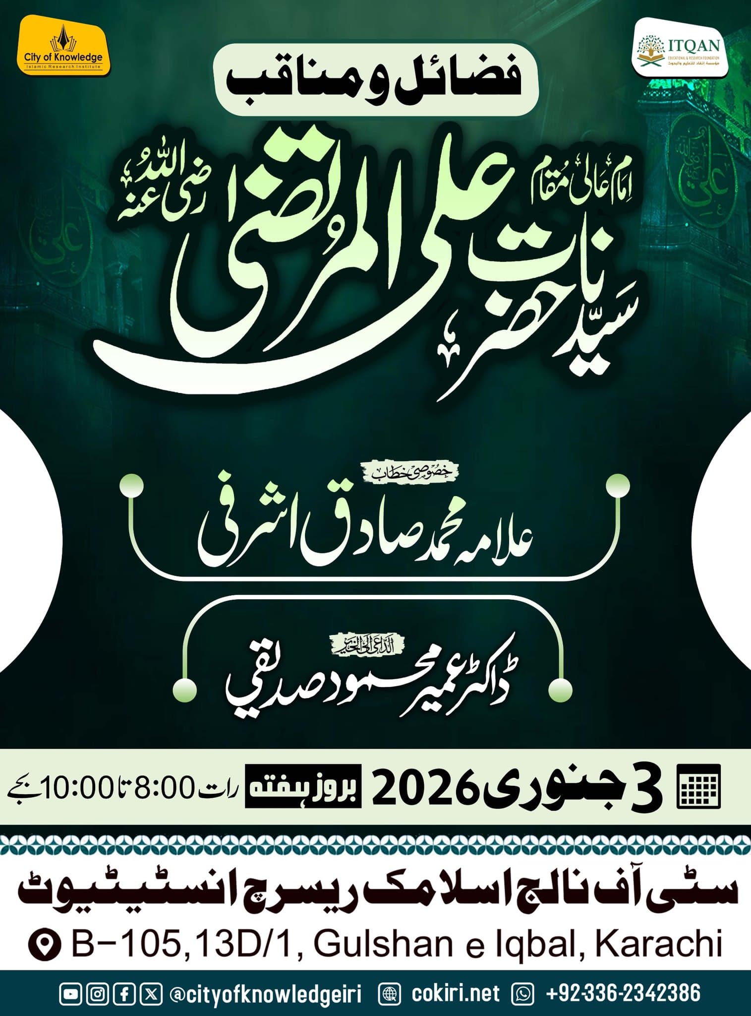 events