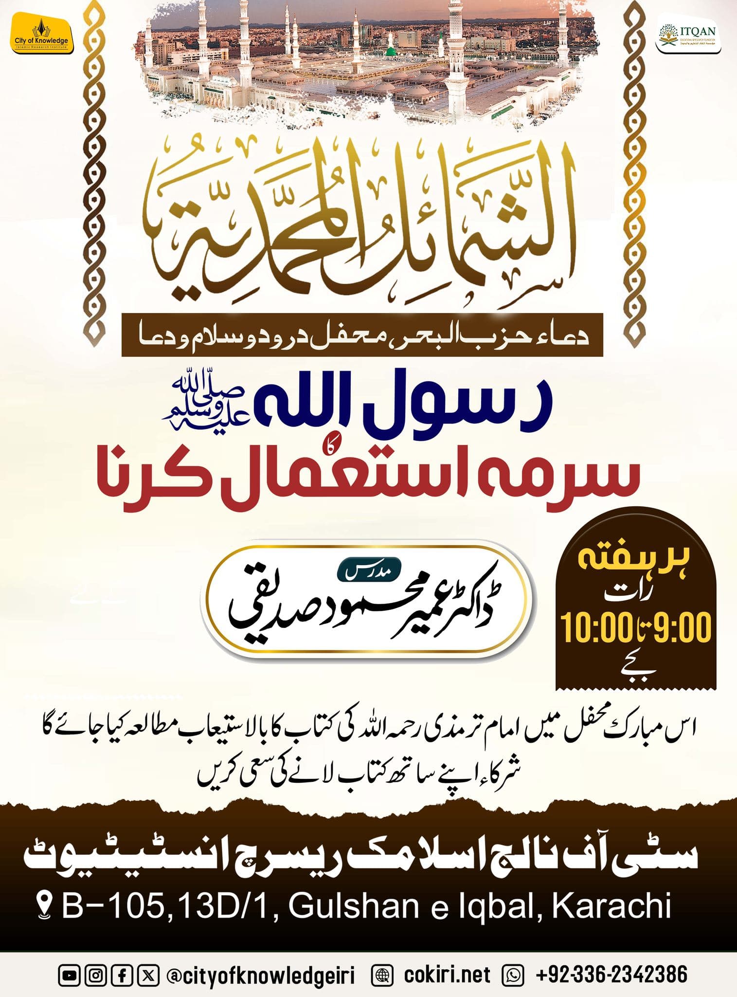 events