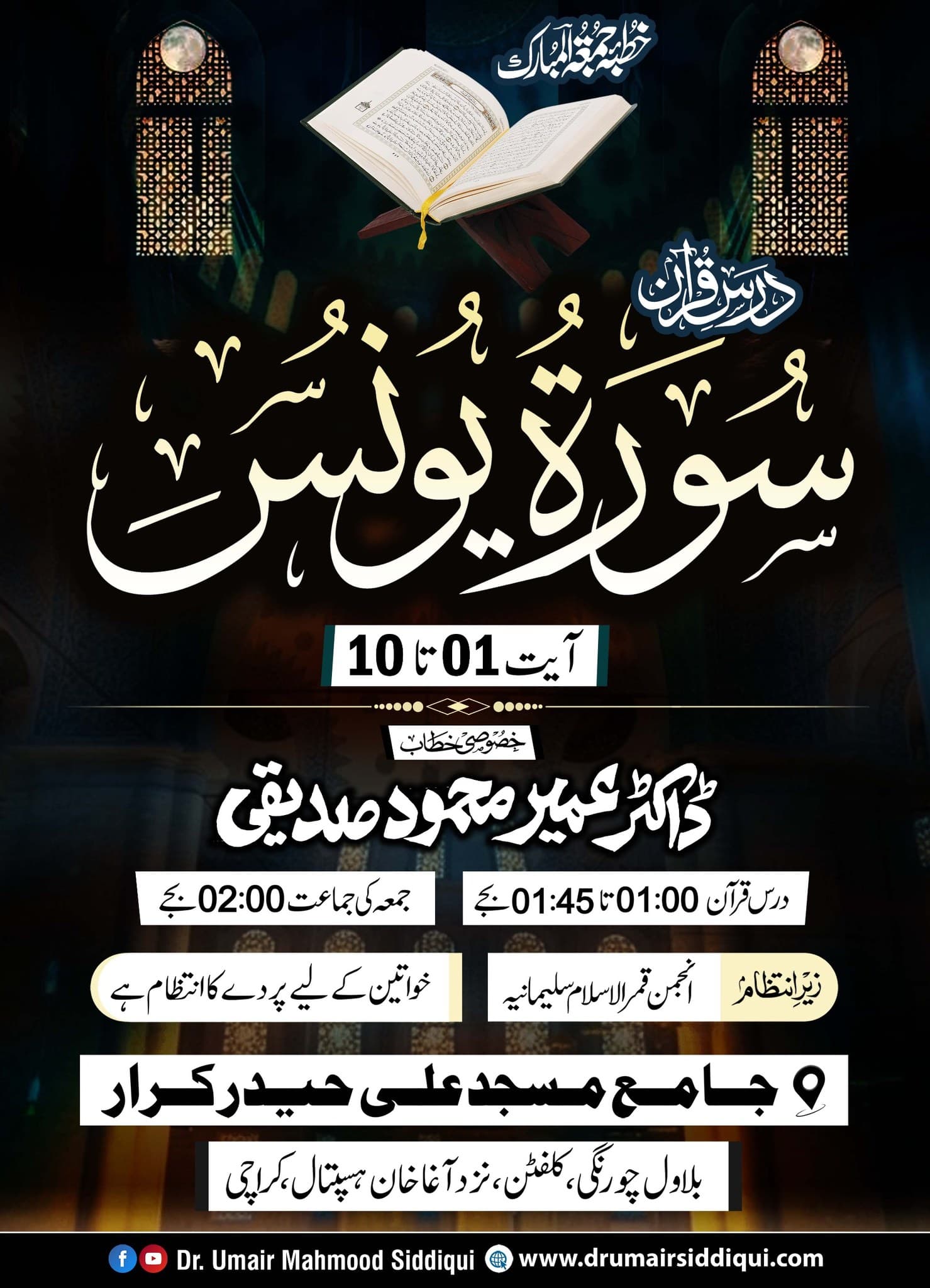 events